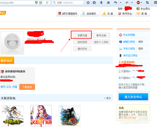 中文字幕免费二三区牛牛，新闻资讯网站角色设定中文无吗最新