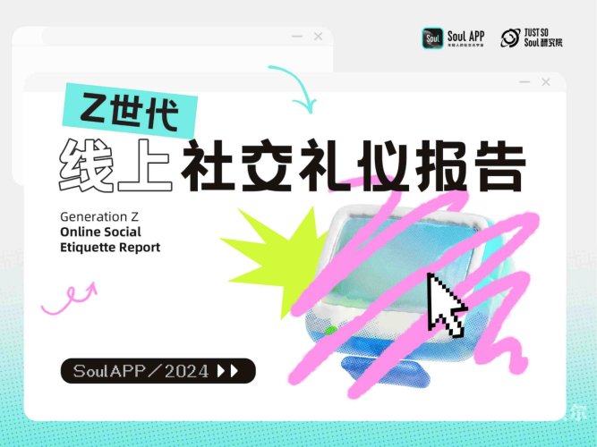 亚洲一二成人社交新趋势，探索多元文化下的社交新体验亚洲一二成人视频