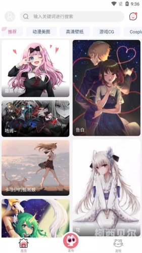 免费看视频高清无码免费看视频高清无码，探索高清视频资源的新世界