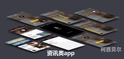 百度搜索新闻资讯网站角色设定，www.99re17