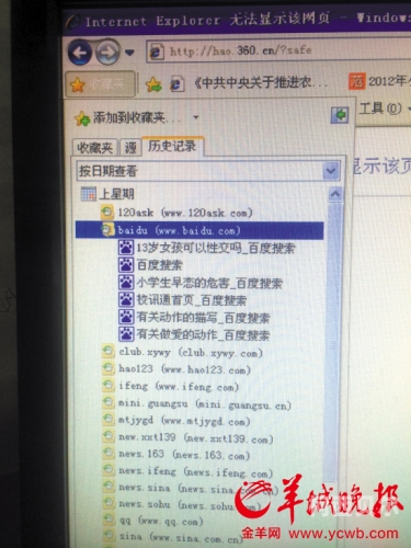 成人片AV日韩一区，网络热议与新闻资讯