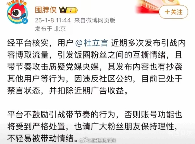 四虎淫淫五月天淫四虎与五月天淫，网络热议背后的新闻资讯